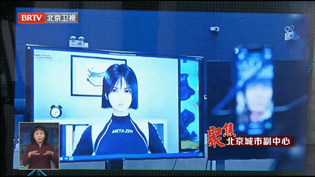 蔡奇书记调研北京元宇宙应用创新中心 元境领衔展示前沿虚拟人数字化技术(图2)